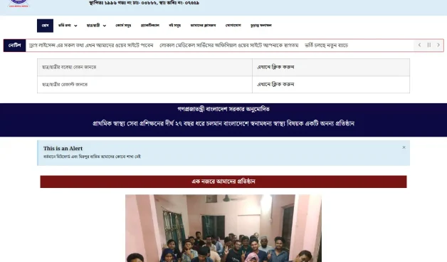 Local Medical Service